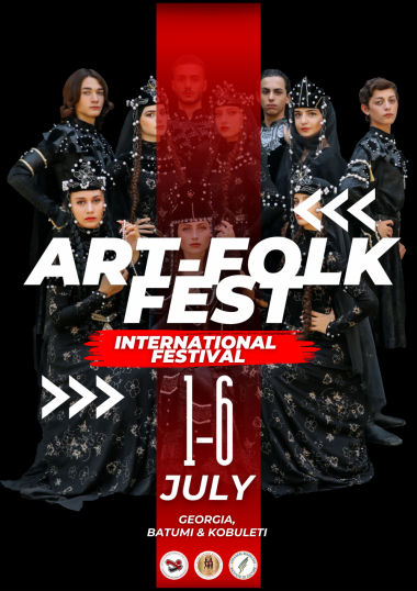 1-6 ივლისი