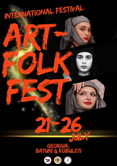 21-26 ივლისი