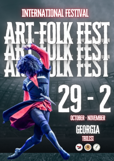 29 ოქტომბერი - 2 ნოემბერი