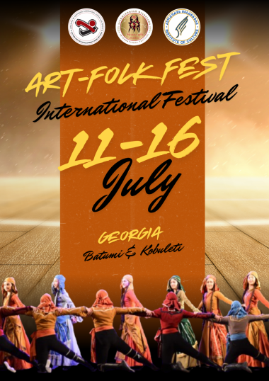 11-16 ივლისი