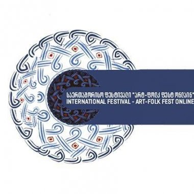 შედეგები - Online Art-Folk Fest 2020