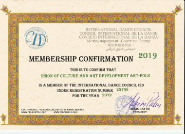 კულტურის ინსტიტუტი უნესკოს ცეკვის საერთაშორისო საბჭო (CID) წევრი