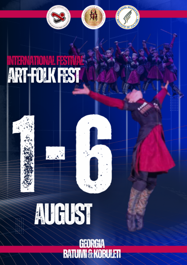 1-6 აგვისტო