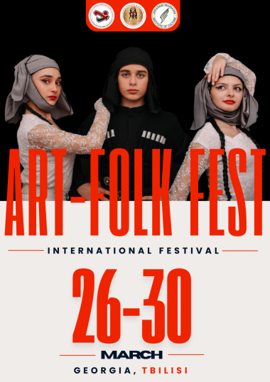 INTERNATIONAL FESTIVAL ART-FOLK FEST / საერთაშორისო ფესტივალი  არტ-ფოლკ ფესტ | 26-30 მარტი | 26-30 March