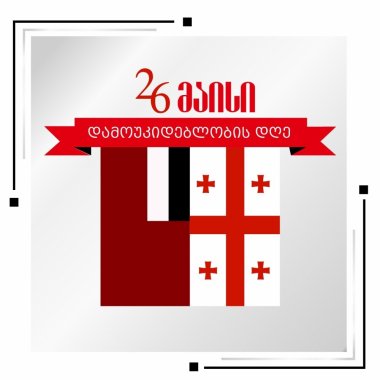 „ააიპ კულტურის ინსტიტუტის ადმინისტრაცია გულითადად გილოცავთ 26 მაისს — საქართველოს დამოუკიდებლობის დღეს! 