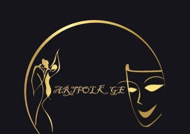 სტუდენტების მიღება კულტურის ინსტიტუტში
