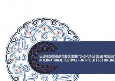 შედეგები - Online Art-Folk Fest 2020