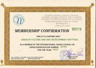 კულტურის ინსტიტუტი უნესკოს ცეკვის საერთაშორისო საბჭო (CID) წევრი