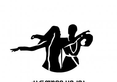 „ქართული ხალხური ცეკვის ქორეოგრაფ-რეპეტიტორის არაფორმალური განათლების (პროფესიის) აღიარების შესახებ