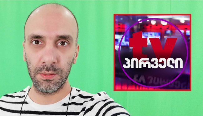 „TV პირველის“ დირექტორი 3 წლის ვადით ლევან ჯორბენაძე გახდა