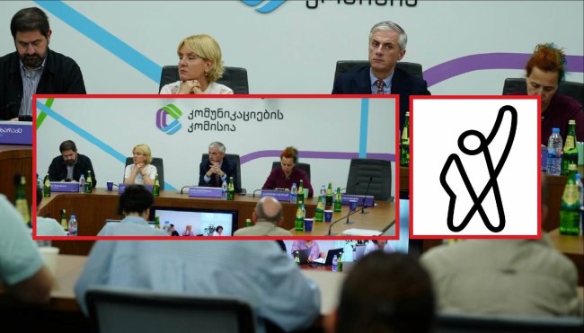 კომუნიკაციების კომისიამ „ფორმულა“ ამჯერად 5 000 ლარით დააჯარიმა