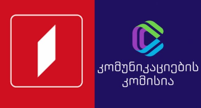ComCom: კერძო მაუწყებლებთან შედარებით, საზოგადოებრივი მაუწყებლის  ეთერში ჟურნალისტური ეთიკის სტანდარტები, შედარებით, უკეთ იყო დაცული