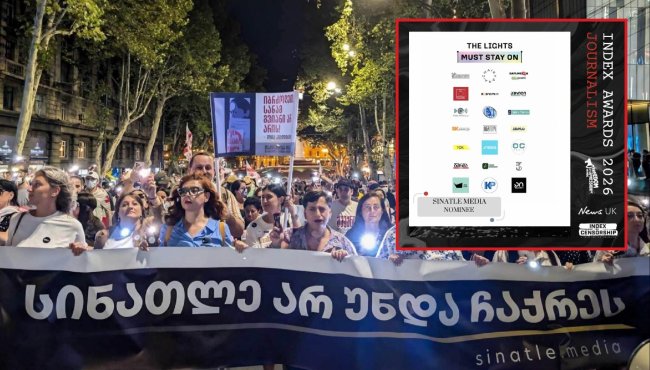 „სინათლე მედია“ 2026 წლის Freedom of Expression Awards-ის ფინალისტია