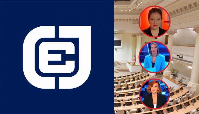 ქარტია პარლამენტს მოუწოდებს, შეწყვიტოს ჟურნალისტების დევნა და მისცეს მათ საკანონმდებლო ორგანოში მუშაობის საშუალება