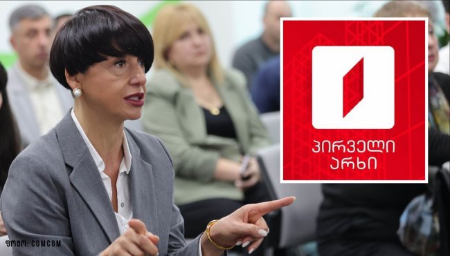 საზმაუს გენერალური დირექტორის ვაკანტური თანამდებობის დასაკავებლად კონკურსი გამოცხადდა