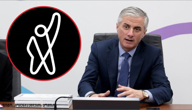 ComCom-ი „ფორმულას“ ტერმინების გამო კანონის დარღვევას ბოლო ოთხ თვეში მესამედ ედავება 