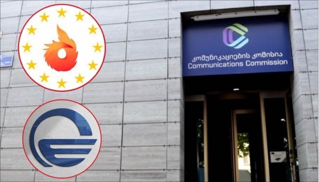 მომავლის აკადემია: „კომუნიკაციების კომისიას იტყუება, როდესაც აცხადებს რომ სანქცირებული ტელეკომპანია იმედის წინააღმდეგ საჩივარი არ მიუღია“ 
