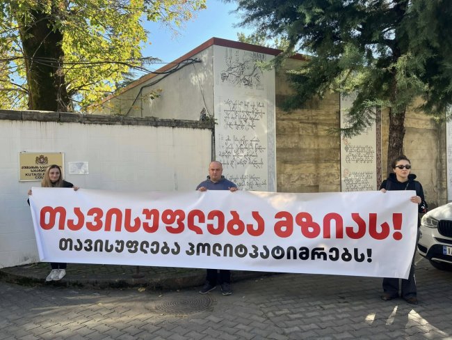 ქუთაისის სააპელაციო სასამართლომ მზია ამაღლობელის განაჩენი ძალაში დატოვა