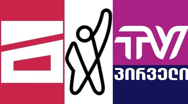 კომუნიკაციების კომისია კრიტიკული ტელევიზიების წინააღმდეგ „ქართული ოცნების“ საჩივრებს 5 ივნისს განიხილავს