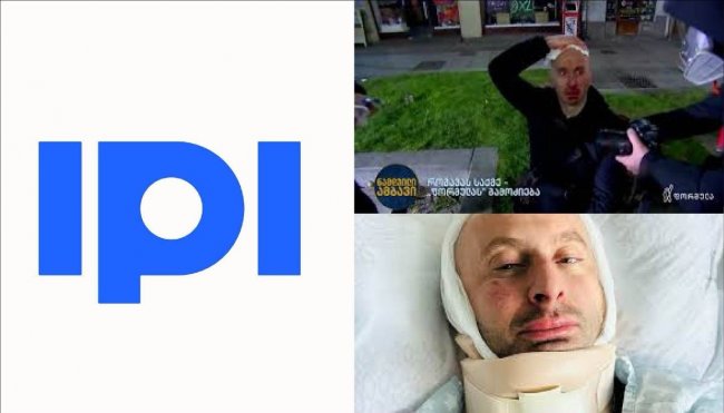 IPI: საქართველოში დაუსჯელობის ციკლი მხოლოდ იმ შემთხვევაში გაწყდება, თუ ყველა დამნაშავე აგებს პასუხს