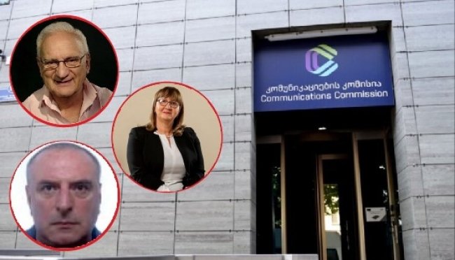 ComCom-ის წევრობის კანდიდატთა შესარჩევ კომისიაში ნუგზარ რუხაძე, ზურაბ ტაბიძე და თალიკო ჟვანია არიან