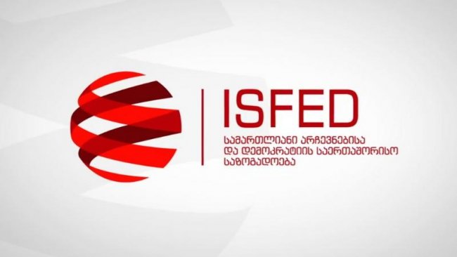  ISFED: კრიტიკულად მნიშვნელოვანია, რომ წინასაარჩევნო პერიოდში კომუნიკაციების კომისიის ინსტრუმენტალიზება არ მოხდეს 