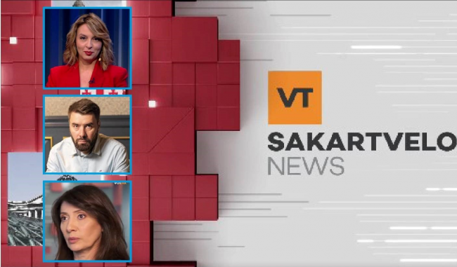 პოლონეთის საზოგადოებრივი მაუწყებელის ქართულენოვანმა საინფორმაციო სამსახურმა მუშაობა დაიწყო