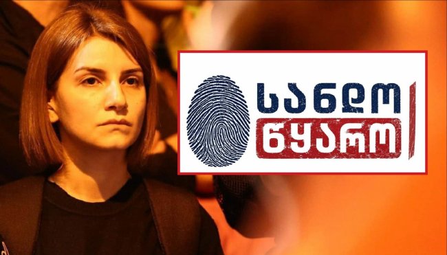 „ჩემი პროფესიის გადასარჩენად ვიბრძვი“ - სალომე ბოკუჩავამ ახალი მედიაპლატფორმა, „სანდო წყარო“ დააფუძნა 