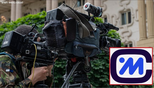 CMIS: ბოლო ერთ წელში, საქართველოში მედიის თავისუფლების დარღვევის 229 შემთხვევა დაფიქსირდა
