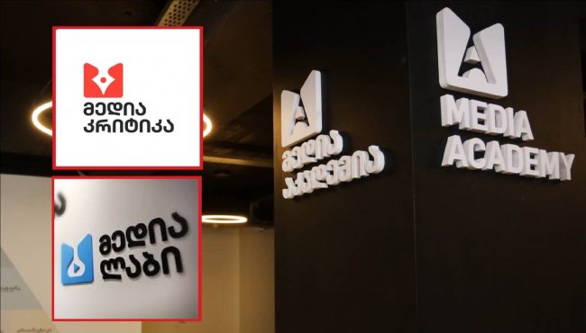 ComCom: „მედიაკრიტიკა და მედიალაბი გარკვეული ცვლილებებით, საჭიროებისამებრ, გააგრძელებენ მუშაობას“