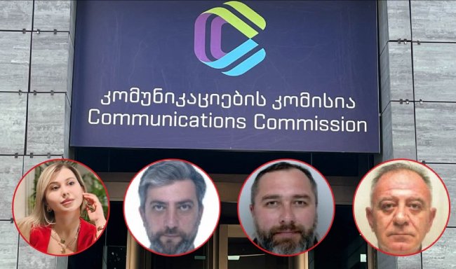 ComCom-ის წევრობა „იმედის“, GDS-ის და „მედია ჰოლდინგის“ თანამშრომლებსაც სურთ