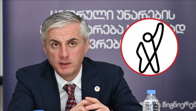 ComCom-ი ტერმინების გამო „ფორმულას“ კანონის დარღვევას ისევ ედავება 