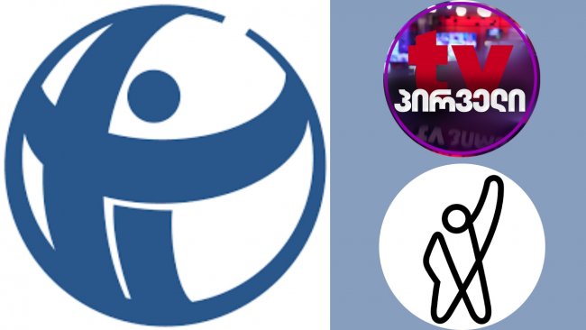 TI: „კრიტიკული მაუწყებლების დახურვა გამოუსწორებელ ზიანს მიაყენებს საზოგადოების ჯეროვან ინფორმირებას, დატოვებს რა მას მხოლოდ სამთავრობო დღის წესრიგისა და პროპაგანდის ამარა“