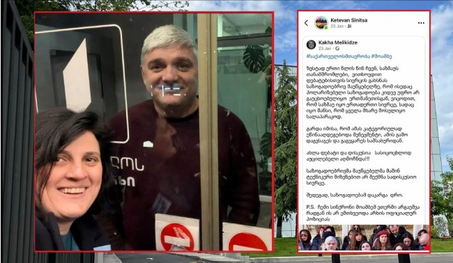 „პირველმა არხმა“ ქეთევან სინიცას „რეპუტაციაშემლახავი, არასწორი ინფორმაციის საჯარო სივრცეში გავრცელების/გავრცელების ხელშეწყობის გამო“ ხელფასის 30% დაუქვითა