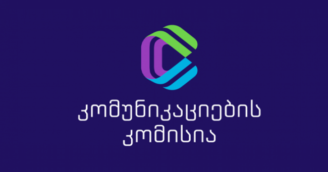 ComCom-ის 2026 წლის ბიუჯეტი 24 825 200 ლარია, საიდანაც 3 853 205 ლარით „მედია აკადემიას“ აფინანსებს