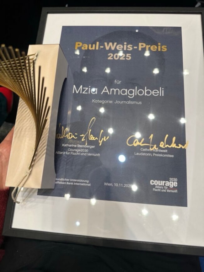 მზია ამაღლობელი პაულ ვაიზის პრემიით დააჯილდოვეს