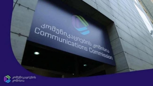 კომუნიკაციების კომისიას მაუწყებლების შესახებ კონფიდენციალური ინფორმაციის მიღება ბანკებისგან სასამართლოს მეშვეობით შეეძლება