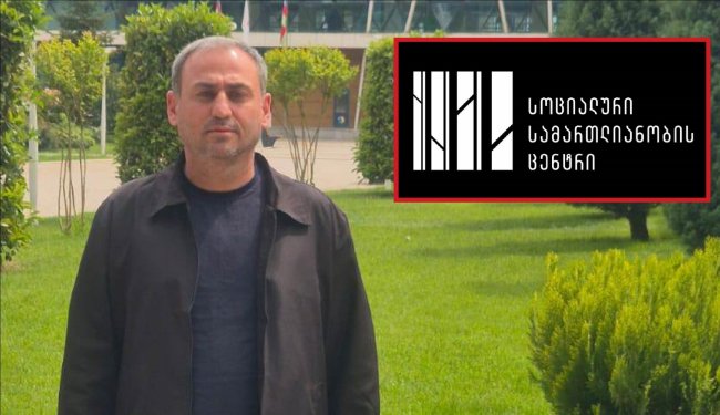 SJC-მა აფგან სადიგოვის გაძევებასთან დაკავშირებით ევროპულ სასამართლოს მიმართა