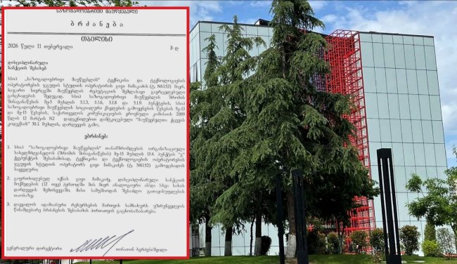 „პირველმა არხმა“ გივი ჩიმაკაძეს სოციალურ ქსელში „მაუწყებლის რეპუტაციის შემლახავი“ განცხადების გავრცელების გამო საყვედური გამოუცხადა