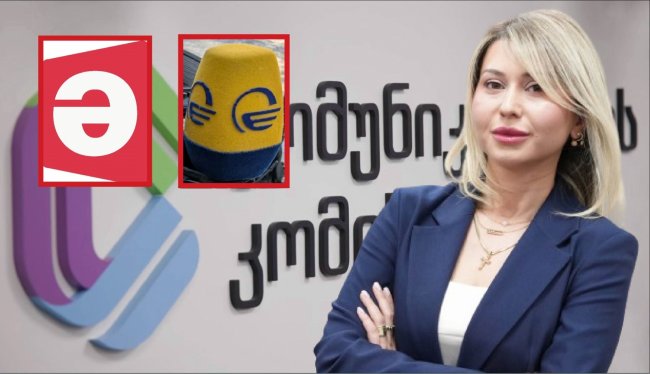 ComCom-ის წევრმა, ანი ვაზაგაშვილმა შარშან „იმედიდან“ ხელფასის სახით 61 571 ლარი აიღო 