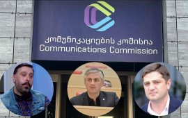 
კომუნიკაციების კომისიის წევრობა ვლადიმერ ტატიშვილს,
გოგა გულორდავასა და ილია მიქელაიშვილს სურთ. 
ვლადიმერ ტატიშვილი საზოგადოებრივი მაუწყებლის აჭარის
ტელევიზიისა და რადიოს დირექტორი იყო. მან თანამდებობა 1
სექტემბრიდან, მის ადგილზე კონკურსის 
გამოცხადების შემდეგ, 
დატოვა. ტატიშვილს დირექტორობის ვადა ნოემბერში
ეწურებოდა. ის მიმდინარე წლის 3 სექტემბრიდან საქართველოს კულტურის
სამინისტროს სსიპ „შემოქმედებითი საქართველოს“ დირექტორის
მოადგილეა.
გოგა გულორდავა 2016 - 2020 წლებში „ქართული ოცნების“
მაჟორიტარი დეპუტატი იყო. ის 2023 წლიდან დღემდე სამთავრობო
ტელეკომპანია „იმედში“ შრომითი ხელშეკრულების ფინანსური მონიტორინგისა
და აუდიტორულ-საკონსულტაციო საქმიანობას ეწევა. გულორდავა არის შიდა
აუდიტის დირექტორი „საქართველოს სახელმწიფო ელექტროსისტემაში”.
ილია მიქელაიშვილი შპს „პირველისა“ და „მედიაჰაბი
სეილსჰაუსი“ დამფუძნებელი და დირექტორია. 
ComCom-ის წევრის ერთი ვაკანტური თანამდებობის
დასაკავებლად ღია კონკურსი 17 ოქტომბერს გამოცხადდა და საბუთების
მიღების ბოლო ვადა 15 ნოემბერი იყო. ამ პერიოდში განცხადებები და
საჭირო დოკუმენტაცია ამ სამმა კანდიდატმა 
წარადგინა.
-------------------------------------
კომუნიკაციების კომისიაში უფლებამოსილების ვადა მის
თავმჯდომარეს, კახი ბექაურს ეწურება. ბექაური
კომუნიკაციების კომისიის თავმჯდომარე 2017 წლიდან არის. ის მესამე
ვადით 2023 წლის იანვარში აირჩიეს. მანამდე, 2014-2017 წლებში ბექაური
კომისიის წევრი იყო, 2012 წელს კი, ტელეკომპანია „მეცხრე არხს“
ხელმძღვანელობდა. აღსანიშნავია, რომ 2019 წლამდე  ერთი და იმავე
პირის თავმჯდომარედ ორჯერ არჩევა შეუძლებელი იყო. 2019 წელს მიღებული

ცვლილებით კი, ეს შეზღუდვა გაუქმდა.

21 ბინა, 14 მიწის ნაკვეთი, 7 მანქანა, 5 ცეცხლსასროლი იარაღი -
რა ქონებას 
ფლობს კახი ბექაურის ოჯახი - წაიკითხეთ „მედიაჩეკერის“
მასალა ვრცლად.
--------------------------------------
„მაუწყებლობის შესახებ“ კანონით, კომუნიკაციების
კომისიის წევრობის კანდიდატი უნდა იყოს საზოგადოებრივი აღიარებისა და
ნდობის მქონე პირი, რომელსაც აქვს ეკონომიკის, ფინანსების, საჯარო
ადმინისტრირების, ბიზნესადმინისტრირების, სამართლის, ელექტრონული
კომუნიკაციების ან ჟურნალისტიკის მაგისტრის ან მასთან გათანაბრებული
აკადემიური ხარისხი და არანაკლებ 10 წლის მუშაობის გამოცდილება, მათ
შორის, მმართველ თანამდებობაზე - არანაკლებ 3 წლისა.
მთავრობის ოფიციალურ ვებგვერდზე კანდიდატთა სიისა და
წარდგენილი საკონკურსო დოკუმენტების გამოქვეყნების შემდეგ, საკონკურსო
კომისია არანაკლებ 3 კანდიდატს მთავრობას წარუდგენს, მთავრობა -
პრეზიდენტს, პრეზიდენტი კი - პარლამენტს.

კომუნიკაციების ეროვნული კომისია 5 წევრისგან შედგება, მათი
უფლებამოსილების ვადა 6 წლითაა განსაზღვრული. პირის კომისიის წევრად
არჩევა 2-ზე მეტი ვადით არ შეიძლება. კომისიის თავმჯდომარეს კი ფარული
კენჭისყრით კომისია საკუთარი შემადგენლობიდან, 3 წლის ვადით
ირჩევს.
