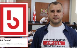 

„საქართველოს ამბების“/„მთის ამბების“ დამფუძნებლის, ჟურნალისტ გელა
მთივლიშვილის ინფორმაციით, „საქართველოს ამბების“ ვებგვერდი
კიბერთავდასხმის შედეგად გაითიშა.
მთივლიშვილი სოციალურ ქსელში გამოქვეყნებულ პოსტში
აღნიშნავს, რომ ეს მათ ვებგვერდებზე კიბერთავდასხმის პირველი
შემთხვევა არაა:
„ერთი, ორი, სამი - ყველაზე მოწყვლადები მაინც
კიბერთავდასხმების მიმართ აღმოვჩნდით. ალბათ იმიტომაც, რომ წლების
განმავლობაში, მწირი და მუდმივად შეზღუდული რესურსების ფონზე, მთელ
დროსა და ენერგიას კონტენტის წარმოებას ვუთმობდით. გვინდოდა, ყველგან
მივსულიყავით, სადაც ვჭირდებოდით - სიღრმისეულად შეგვესწავლა,
გაგვეშუქებინა, სათქმელი რაც შეიძლება ფართო აუდიტორიამდე მიგვეტანა
და რეალური ცვლილებები გამოგვეწვია.
ამისათვის გვერდით ვედექით ადგილობრივ ინიციატორებს
სხვადასხვა რეგიონიდან, უმეტესად კი თვითონ ვაინიცირებდით და
პარტნიორებთან ერთად ვახორციელებდით ადვოკატირების მრავალ კამპანიას.
მათ შორის: დიალიზის ცენტრების გახსნა მთიან რეგიონებში - თითქმის
ყველგან, სადაც წლების განმავლობაში ეს სერვისიც არ არსებობდა;
სკოლამდელი განათლების ხელმისაწვდომობა მთისა და ეთნიკური
უმცირესობებით დასახლებულ სოფლებში; სინათლე უშუქო სოფლებში; მთის და
საზღვრისპირა დასახლებების ინტერნეტიზაცია; რუსი ოლიგარქის პარტნიორზე
გასხვისებული რაჭის ტყეების გამოხსნა და ბევრი სხვა. ეს იყო ჩვენი
ყოველდღიური საფიქრალიც და საზრუნავიც. სამწუხაროდ, კიბერუსაფრთხოების
კუთხით მედეგობა არასდროს ყოფილა ჩვენი ძლიერი მხარე.
ხოდა, ჯერ ერთი საიტი
გაგვიუბედურეს - regmarket.ge, რომელიც 2015 წელს IREX-ის
მხარდაჭერით შევქმენით. ეს იყო ფასიანი და უფასო განცხადებების
პლატფორმა, რომელსაც ცოტაოდენი შემოსავალი მოჰქონდა და ამ რესურსს
ისევ ხარისხიანი ჟურნალისტიკის შესაქმნელად ვიყენებდით. როგორც კი
შევიტყვეთ, რომ საიტზე ნარკოტიკების რეალიზაციის შესახებ განცხადებები
განათავსეს და მათი წაშლა ვერაფრით შევძელით, იძულებული გავხდით,
პლატფორმა დაუყოვნებლივ მთლიანად გამოგვერთო. ამ უკიდურესად რეპრესიულ
და კრიზისულ პერიოდში მის აღსადგენად ფიზიკურად რესურსი არ
გვაქვს.
მალევე გატეხეს ჩვენი მეორე
ვებგვერდი - reginfo.ge. მასზე კახეთის საინფორმაციო
ცენტრისა და შემდგომ უკვე მთელი საქართველოს მასშტაბით წლების
განმავლობაში დაგროვილი მნიშვნელოვანი მასალების არქივი ინახებოდა,
რომელიც საძიებო სისტემებში საუკეთესოდ იძებნებოდა. ეს საიტიც
გამოვრთეთ. არქივები კი შენახული გვაქვს, თუმცა, სამწუხაროდ,
საზოგადოებისთვის ხილვადი აღარ არის.
ახლა კი ჩვენი მთავარი საიტი -

sakartvelosambebi.ge გატეხეს. ვვარაუდობთ, ასე მარტივად
იმიტომ გვერევიან, რომ საიტები ძველ ძრავებზეა აწყობილი. მინიმალური
რესურსების გამო შესაბამისი პროგრამული განახლებები ვერ
უზრუნველვყავით, რამაც თავდამსხმელებს საქმე გაუადვილა. ძალიან
ამოგვიჩემეს და გვარიანადაც გვაზიანებენ“.
ვებგვერდებზე მომხდარ კიბერთავდასხმებთან ერთად, გელა
მთივლიშვილი პანკისის სათემო რადიოს მნიშვნელობასა და მისი დახურვის
მიზეზებზეც წერს:&nbsp;
„თითქოს ეს არ იყო საკმარისი, „ქართული ოცნების“
რეპრესიული კანონმდებლობის გამო, იძულებული გავხდით და დავხურეთ
პანკისის სათემო რადიო - პროექტი, რომელიც მრავალი გამოწვევის
მიუხედავად, 10 წლის წინ შევქმენით. ამ პერიოდში უზარმაზარი საქმე
გავაკეთეთ, მათ შორის ბევრი ისეთი, რაც სამსახურებრივად არც
გვევალებოდა, მაგრამ ხალხს ჰაერივით სჭირდებოდა. ხეობაში რადიო მხოლოდ
ინფორმაციის წყარო არ ყოფილა - მან საგანმანათლებლო მისიაც იკისრა.
შეიქმნა სასწავლო ცენტრი, სადაც 500-ზე მეტმა ადამიანმა უფასოდ
ისწავლა კომპიუტერული პროგრამები, ავტომობილის მართვის თეორია და
პრაქტიკა, „ორის“ ბუღალტერია, საფეხმავლო გიდობა და საოჯახო ტურიზმი.
სულ მცირე 40-ზე მეტ ოჯახს დავეხმარეთ სტარტაპ გრანტების (25–50 ათასი
ლარი) მოპოვებასა და საკუთარი ბიზნესის წამოწყებაში.
ყველა კრიტიკულ მომენტში სათემო რადიო თემის გვერდით
იდგა - იქნებოდა ეს სირიაში ახალგაზრდების წასვლის წინააღმდეგ ბრძოლა,
ლაფანყურის სპეცოპერაციის მხილება და საქმის ობიექტური გამოძიების
მოთხოვნა, თემირლან მაჩალიკაშვილის მკვლელობის საქმე, ჰესების
მასობრივი მშენებლობის საწინააღმდეგო გამოსვლები თუ სხვა.
რადიოსთვის ლაფანყურის თემა წლების განმავლობაში
საკვანძო იყო. პანკისის სათემო რადიო ჯერ არც კი არსებობდა, როდესაც
ლაფანყურის სპეცოპერაციის დეტალები ვამხილეთ: ის, რომ დივერსანტები
დაღესტნიდან თუ ჩრდილოეთ კავკასიიდან არ გადმოსულან (როგორც ამას
მაშინდელი ხელისუფლება და პროპაგანდა ამტკიცებდა) და სინამდვილეში
პანკისის ხეობის მცხოვრებლებიც ჩახოცეს. წლები ვაშუქებდით ამ ამბავს,
ვიდრე აქ თუ საზღვარგარეთ (თურქეთში, გერმანიაში, სირიაში) სათითაოდ
არ ამოხოცეს ამ საქმის ცოცხლად გადარჩენილი მონაწილეები და
მოწმეები.
გვებრძოდა სუს-თან მჭიდროდ დაკავშირებული და
ორგანიზებულ დანაშაულებებში (მკვლელობა, გატაცება) ჩვენ მიერ
არაერთხელ მხილებული ჯგუფი, რომელსაც ზოგიერთი ადგილობრივიც უჭერდა
მხარს. აორგანიზებდნენ აქციებს რადიოს წინააღმდეგ, გვემუქრებოდნენ
სიცოცხლის მოსპობით და რადიოს დარბევითაც კი, თუმცა სახელმწიფოს
არცერთი ეს შემთხვევა არ გამოუძიებია!
პანკისში კეთილმოწყობილი ოფისი და სასწავლო ცენტრი
გვქონდა. კეთილმოწყობილი ახლაა, თორემ როდესაც მუნიციპალიტეტისგან
იჯარით ავიღეთ, სრულიად დანგრეული და გაოხრებული იყო: წყალი ჩადიოდა,
სახურავი, კარ-ფანჯარა და იატაკიც კი არ ჰქონდა. ყველაფერი ჩვენი
ხელით გავაკეთეთ. ისეთი სივრცე შევქმენით, რომ „ქართული ოცნების“
მინისტრებიც კი ვერ მალავდნენ გაოცებას, როდესაც სათემო რადიოს
პირდაპირ ეთერში სტუმრად მოდიოდნენ.
ამ ოფისიდან რომ გაგვასახლონ, ჯერ პოლიციას მიმართეს
გამობარგების მოთხოვნით, ახლა კი სასამართლოში გვიჩივლა ახმეტის
მერმა, ალექსი ფიცხელაურმა (წარმოშობით ხევსურმა!!!). მერად მხოლოდ
იმიტომ მოხვდა, რომ ბიძამისი, შენგელი ფიცხელაური, სუს-ის უფროსის
მოადგილე იყო. ეს ოფისი „ქართული ოცნების“ ერთ ხარბ აქტივისტს
დაჰპირდნენ, რომელიც დიდი ხანია ცდილობს მის ხელში ჩაგდებას.
ახლა მთავარია ქვეყანა არ დავკარგოთ. ბრძოლა ბოლომდე
- ყველაფერი დანარჩენი აღდგება! სარგებელზე დახარბებული ჭია-ღუები
მხოლოდ დროებით ხარობენ!“.&nbsp;

ცნობისთვის, 25 ივლისს საგამოძიებო პლატფორმა
„მონიტორმა” გაავრცელა ინფორმაცია, რომ მათ YouTube არხზე 
კიბერშეტევა განხორციელდა, რის გამოც ის 5 დღის
მანძილზე გათიშული იყო.

დროებით 
დაიბლოკა „მონიტორის“ facebook გვერდიც.
რეგიონული მედიის - TOKTV-ის 
ინფორმაციით, კიბერშეტევა რამდენჯერმე განხორციელდა მათ
ვებგვერდზეც.&nbsp;

