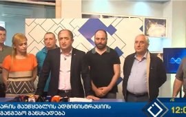 აჭარის TV-ის ადმინისტრაციის აზრით, მოშიმშილეები პოლიტიკურ დაკვეთას ასრულებენ