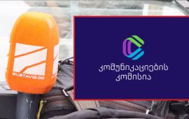 
კომუნიკაციების კომისიამ პროსამთავრობო ტელეკომპანია
„რუსთავი 2“ (სს „მედია ჰოლდინგი“) ახალი ამბების პირადი
დამოკიდებულების/მოსაზრებების საფუძველზე გაშუქებისთვის წერილობით

გააფრთხილა. როდესაც მაუწყებელი ბოლო ერთი წლის
განმავლობაში მსგავსი ხასიათის დარღვევისთვის სანქცირებული არ არის,
კომისია მას პირველ ჯერზე წერილობით აფრთხილებს.

კომისიამ „რუსთავი 2“-ის მიერ კანონმდებლობის შესაძლო დარღვევის
საკითხი წინა ხუთშაბათს განიხილა, გადაწყვეტილება კი დღეს, 10
სექტემბერს გამოაცხადა. 3 სექტემბრის სხდომაზე ამ საკითხის
მოხსენებელმა თქვა, რომ
მედიამომსახურებების რეგულირების დეპარტამენტმა, პერიოდული
მონიტორინგის ფარგლებში, „რუსთავი 2“-ის ეთერში 10-12 აგვისტოს გასული
ახალი ამბების პროგრამები შეამოწმა და გამოავლინა, რომ ტელეკომპანია
ახალ ამბებს პირადი მოსაზრებისა და დამოკიდებულების საფუძველზე
გადასცეს, რითაც „მაუწყებლობის შესახებ“ კანონის 54-ე მუხლის -
„სამართლიანობა და მიუკერძოებლობა“ მე-5 პუნქტი
დაარღვია.&nbsp;&nbsp;

დარღვევის მაგალითებად პავლე ბერიამ ახალი ამბების
გაშუქებისას წამყვანის მიერ გამოყენებული შემდეგი ფრაზები დაასახელა:
„კონცერტები რუსეთში აგვისტოს ომის შემდეგ და იძულებითი
მეტამორფოზა უკრაინის ომზე“, „დუმილის კომფორტი მათ მხოლოდ უკრაინის
ომმა დაურღვია და ისიც მხოლოდ იმიტომ, რომ გლობალურმა ტრენდმა აიძულა
მორალური ამნეზიიდან გამოსულიყვნენ“, „ოპოზიციის პასიურობით
გაბრაზებული ბელადი და პლიაჟზე წამოკოტრიალებული ოპოზიცია“,
„კეთილდღეობა სხვების ხარჯზე“, „სკანდალური განცხადებაც არ გამოდის
სპონტანური და ის იმ სცენარის ნაწილია, რომლითაც საქართველოს
საერთაშორისო იმიჯის დაზიანება უნდა მოხდეს“, „რევანშით ანთებული
ბელადი“, „ახლა მას სურს ერთპიროვნული მმართველობა ოპოზიციაში,
ერთპიროვნულად იღებს გადაწყევტილებებს საკუთარ პარტიაში, თუმცა მას
მორჩილი უმრავლესობა სჭირდება სხვა პარტიებშიც, რათა მათი მთავარი
დღის წესრიგი აგებული იყოს მისი ციხიდან
გათავისუფლებაზე“.&nbsp;
საკითხის განხილვას ესწრებოდა „რუსთავი 2“-ის
წარმომადგენელიც. მისი თქმით, არხი შეეცდება, რომ გაითვალისწინოს
კომისიის მითითება, თუმცა „ჩვენი მიზანი არ ყოფილა, რომ
სპეციალურად რაღაც დარღვევა გვქონოდა“.&nbsp;
კომუნიკაციების კომისიამ მედიამომსახურებების
რეგულირების დეპარტამენტის მიერ ჩატარებული მედიამონიტორინგის
საფუძველზე, „მაუწყებლობის შესახებ“ კანონის იმ მუხლების
დარღვევისთვის, რომელიც შინაარსობრივ რეგულირებას შეეხება, უკვე
ორ-ორჯერ, 2 500 და 5 000 ლარით დააჯარიმა ხელისუფლების მიმართ
კრიტიკულად განწყობილი ტელეკომპანიები „TV
პირველი“ და „ფორმულა“,
ხოლო ერთხელ, 2 500 ლარით - პროსამთავრობო „პოსტვ“-ი.
კომისიამ ეს მაუწყებლები, „იმედთან“ ერთად, პირველად წერილობით
აპრილში 
გააფრთხილა. გაფრთხილების შემდეგ, კომისიას არ განუხილავს
პროსამთავრობო ტელეკომპანია „იმედის“ მიერ კანონმდებლობის ამავე
საფუძვლით შესაძლო დარღვევის საკითხი.&nbsp;
-------------------------------------&nbsp;&nbsp;
კომუნიკაციების კომისიამ „მაუწყებლობის შესახებ“
კანონითა და „მაუწყებელთა ქცევის კოდექსით“ დადგენილი ნორმების
პრაქტიკაში ამოქმედება, „რათა მაუწყებელთა ობიექტურობა სათანადო
პროცედურის საფუძველზე და მაღალი სამართლებრივი სტანდარტით შეფასდეს“,
6 მარტს, ბრიტანეთის მიერ სამთავრობო ტელეკომპანიების: „იმედისა“ და
„პოსტვ“-ის დასანქცირების შემდეგ, დააანონსა. ComCom-ს
თვითრეგულირების სფეროში მოქცეული საკითხების განხილვისა და
მაუწყებლების დასანქცირების შესაძლებლობა გასული წლის გაზაფხულზე,
„მაუწყებლობის შესახებ“ კანონში შესული ცვლილებებით მიეცა.
&nbsp; &nbsp; &nbsp; &nbsp; &nbsp; &nbsp; &nbsp; &nbsp; &nbsp;
&nbsp; &nbsp; &nbsp; &nbsp; &nbsp; &nbsp; &nbsp; &nbsp; &nbsp;
&nbsp; &nbsp; &nbsp; &nbsp; &nbsp; &nbsp; &nbsp; &nbsp; &nbsp;
&nbsp; &nbsp; &nbsp;
&nbsp;&nbsp;&nbsp;&nbsp;&nbsp;&nbsp;&nbsp;&nbsp;&nbsp;&nbsp;&nbsp;&nbsp;&nbsp;&nbsp;&nbsp;&nbsp;&nbsp;&nbsp;&nbsp;&nbsp;&nbsp;&nbsp;&nbsp;&nbsp;&nbsp;&nbsp;&nbsp;&nbsp;&nbsp;&nbsp;
კომუნიკაციების კომისიას 29 იანვრიდან ახალი თავმჯდომარე - გოგა
გულორდავა ჰყავს. მან 2025 წელს, სამთავრობო ტელეკომპანია „იმედიდან“
ხელფასის სახით (ხელზე ასაღები) 166 428 ლარი 
აიღო. გულორდავა „იმედში“ 2023 წლიდან მუშაობდა, ის
მონიტორიგის და აუდიტის ხელმძღვანელი იყო.
კომისიამდე, 2020 წლიდან გოგა გულორდავა მუშაობდა სს
„საქართველოს სახელმწიფო ელექტროსისტემაშიც“. ის 2016-2020 წლებში
„ქართული ოცნების“ მაჟორიტარი დეპუტატი იყო, 2013-2016 წლებში კი -
წალენჯიხის მუნიციპალიტეტის გამგებელი.&nbsp;
აპრილში კომუნიკაციების კომისიის წევრი 
გახდა „იმედის“ იურიდიული დეპარტამენტის უფროსიც, ანი
ვაზაგაშვილი. ის ტელეკომპანია „მაესტროს“ იურიდიული სამსახურის
ხელმძღვანელიც იყო. 2024 წლამდე, ამ ტელევიზიებში მუშაობის
დაწყებამდე, ვაზაგაშვილი შინაგან საქმეთა სამინისტროს საპატრულო
პოლიციის დეპარტამენტის სამართლებრივი უზრუნველყოფისა და
ადმინისტრაციული საქმისწარმოების სამმართველოს მთავარი
სპეციალისტი/იურისტი იყო.&nbsp;
გოგა გულორდავასა და ანი ვაზაგაშვილის გარდა,
კომუნიკაციების კომისიის წევრები არიან: ნათია კუკულაძე, ეკატერინე
იმედაძე და ივანე მახარაძე.&nbsp;
&nbsp;
