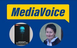 
„მედიაგარემო საქართველოში - 2025: მედიის მიტაცების
პირობებში“ -&nbsp; „მედიახმამ“ გამოაქვეყნა
ყოველწლიური კვლევა, რომლის მიზანიც ქვეყანაში არსებული მედიაგარემოსა
და მედიის მიტაცების რუსული გენეზისის აღწერა და შეფასებაა. კვლევა
გამოკვეთს, თუ როგორ მუშაობს კლეპტოკრატიული მმართველობის პირობებში
მედია, როგორ უმკლავდება რუსულ გავლენებს, დეზინფორმაციისა და მძლავრი
პროპაგანდიდან მომდინარე საფრთხეებს.
მკვლევრები აღწერენ, როგორ იმოქმედა 2025 წელს არსებულმა
გამოწვევებმა მედიაორგანიზაციების მდგრადობაზე, ჟურნალისტურ
საქმიანობასა და მედიაპროდუქტის ხარისხზე. მედიაგარემოზე დაკვირვება
19 მედიასაშუალების 22 წარმომადგენლის შეფასებაზე დაყრდნობით და
შემდგომი შედარებითი ანალიზით მოხდა.
კვლევის მიხედვით, 2025 წელს კრიტიკული და დამოუკიდებელი
მედიის მიტაცება აქტიურ (შეიძლება ითქვას საბოლოო) ფაზაში გადავიდა,
რამაც კიდევ უფრო გამოკვეთა რუსული გავლენებისა და ინტერესების
დისკურსი:&nbsp;&nbsp;
„მედიის დღის წესრიგიდან თითქმის გაქრა რუსული ოკუპაციის
თემა. დემოკრატიული ინსტიტუტების მიტაცებისა და ქვეყნის იზოლაციის
საპირისპიროდ დარჩა - სოლიდარობა, როგორც საზოგადოების ბუნებრივი
პასუხი თავისუფლების დასაცავად“.&nbsp;&nbsp;
მავთულხლართები
მედიაში
როგორც ძირითად მიგნებებში ვკითხულობთ, ქართული
მედიაგარემო სულ უფრო მეტად დაუახლოვდა რუსულ და ბელორუსულ
სისტემებს.&nbsp;
„კონკრეტული საქმეები და პროცესები (მზია ამაღლობელის
დაპატიმრება, „მთავარი არხის” დახურვა, კრიზისი საზოგადოებრივ
მაუწყებელში, რეპრესიული კანონების მიღება და სხვ.) აჩვენებს, რომ
მედიაგარემო არა წერტილოვნად, არამედ სისტემურად და ინსტიტუციურად
იშლება. წინა წლებში საქართველოში არ იყო მოლოდინი, რომ ქვეყანა
მართლაც დაემსგავსებოდა ბელორუსს ან რუსეთს. ამ კუთხით არსებული
სიტუაცია მედიის წარმომადგენლებისთვის შოკისმომგვრელია“.&nbsp;
კრიტიკული და პრო-დასავლური მედიის გაქრობა კი კიდევ
უფრო აძლიერებს რუსულ გავლენებსა და დეზინფორმაციის გავრცელებას
საქართველოში:&nbsp;
„რუსული სტილის პროპაგანდა ცდილობს, წაშალოს ადამიანური
ისტორიების ხილვადობა. კვლევამ აჩვენა, რომ სასამართლო ჟურნალისტიკის
რეგულირების ერთ-ერთი მიზანი შესაძლოა იყოს სწორედ ის, რომ
პროპაგანდას ხელს უშლიდა ის ემოციური ნიშან-ხატები და ვიზუალური ენა,
რომელიც მაყურებელთან სოციალური ინტერაქციის ეფექტს ქმნიდა.
შესაბამისად რუსული-სტილის პროპაგანდის შესასუსტებლად ეფექტური
მექანიზმია, მრავალფეროვანი თემატიკის ადამიანური ისტორიები და
პრო-სოციალური ქცევების დემონსტრირება (სოლიდარობა, ემპათია,
მხარდაჭერა, იუმორი, კრეატიულობა და სხვ.)