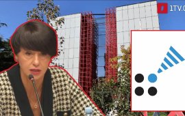 
„თინათინ ბერძენიშვილის მძიმე მემკვიდრეობა“ - „მედიის
ადვოკატირების კოალიცია“ საზოგადოებრივი მაუწყებლის მოქმედი
გენერალური დირექტორის პირველ ვადას 
აჯამებს და ამ ვაკანტური თანამდებობის
დასაკავებლად მიმდინარე კონკურსის შესახებ წერს:
„საზოგადოებრივი მაუწყებლის სამეურვეო საბჭომ გენერალური
დირექტორის არჩევის კონკურსის პირველი ტური გადალახულად 
გამოაცხადა. ფორმალურად გამოცხადებულ ღია
კონკურსში მხოლოდ ერთი კანდიდატი მონაწილეობს – მოქმედი გენერალური
დირექტორი თინათინ ბერძენიშვილი. საბჭოს წევრთა უმრავლესობამ მას
მხარი უკვე დაუჭირა, რაც ნათლად მიუთითებს იმაზე, რომ დაგეგმილი
გასაუბრება მხოლოდ ფორმალობაა და „ქართული ოცნების“ მიმართ ლოიალურად
განწყობილი თინათინ ბერძენიშვილი პოსტს კიდევ ერთი ვადით
შეინარჩუნებს“.

კოალიციის განცხადებით, თინათინ ბერძენიშვილის ხელმძღვანელობის
პერიოდში „პირველმა არხმა“ მასზე დაკისრებული საკანონმდებლო მისია
სრულად უგულებელყო:&nbsp;
„საქართველოს კონსტიტუციისა
და 
„მაუწყებლობის შესახებ“ კანონის თანახმად,
საზოგადოებრივი მაუწყებელი დამოუკიდებელი ორგანიზაციაა, რომელსაც
პირდაპირი სამართლებრივი ვალდებულება აკისრია, უზრუნველყოს მაუწყებლის
დამოუკიდებლობა სახელმწიფო უწყებებისგან, აგრეთვე მისი თავისუფლება
პოლიტიკური და კომერციული გავლენებისგან, ხელი შეუწყოს საქართველოს
ევროპულ და ევროატლანტიკურ ინტეგრაციას, NATO-სა და ევროკავშირში
გაწევრიანების პროცესის პოპულარიზაციასა და საზოგადოების ჯეროვან,
მიუკერძოებელ ინფორმირებას. თინათინ ბერძენიშვილის ხელმძღვანელობის
პერიოდში არხმა ეს საკანონმდებლო მისია სრულად უგულებელყო.&nbsp;
წამყვანი ადგილობრივი და საერთაშორისო 
ორგანიზაციების შეფასებები 
ადასტურებს, რომ პირველი არხის სარედაქციო პოლიტიკა
„ქართული ოცნების“ ვიწრო პოლიტიკურ ინტერესებს ექვემდებარება.
განსაკუთრებით მძიმე აღმოჩნდა მაუწყებლის პოზიცია ქვეყანაში მიმდინარე
ისტორიული მოვლენების ფონზე. 2024 წლის შემოდგომიდან დაწყებული
მასშტაბური პროევროპული საპროტესტო აქციებისა და ოცნების მიერ
ევროინტეგრაციის პროცესის შეჩერების პარალელურად, საზოგადოების
პროტესტს მენეჯმენტმა დამოუკიდებელი გადაცემების დახურვით,
თანამშრომელთა დევნით, გათავისუფლებებითა და რეალობის მანიპულირებით
უპასუხა.
სწორედ ამ ანტიევროპული სარედაქციო პოლიტიკისა და
ავტორიტარული პროპაგანდის ხელშეწყობის გამო, თინათინ ბერძენიშვილი,
სამეურვეო საბჭოს თავმჯდომარე ვასილ მაღლაფერიძესთან ერთად, მოხვდა
ევროპარლამენტის ოფიციალურ რეზოლუციაში.
ევროპარლამენტარებმა მოუწოდეს, დაუყოვნებლივ დაუწესონ სანქციები, მათ
შორის, ბერძენიშვილსა და რეპრესიული აპარატის სხვა ხელშემწყობებს.
ევროპული ინსტიტუტების მხრიდან საზოგადოებრივი მაუწყებლის
ხელმძღვანელის სასანქციო სიაში შეყვანა არის უპრეცედენტო საერთაშორისო
ლაქა, რომელიც პირდაპირ აზიანებს საზოგადოებრივ მაუწყებელს“.
„მედიის ადვოკატირების კოალიცია“ თინათინ ბერძენიშვილის
პირველი ვადით დირექტორობის პერიოდში საზოგადოებრივ მაუწყებელში
დამკვიდრებულ „შიდაუწყებრივი დევნისა და ცენზურის მავნე პრაქტიკაზეც“
ამახვილებს ყურადღებას:
„პარალელურად, ბერძენიშვილის ხელმძღვანელობის პერიოდში
მაუწყებელში დამკვიდრდა
შიდაუწყებრივი დევნისა და ცენზურის მავნე პრაქტიკა. მენეჯმენტმა
მიზანმიმართულად დაიწყო იმ პროფესიონალების ჩამოშორება და დასჯა,
რომლებიც სარედაქციო დამოუკიდებლობას იცავდნენ ან ღიად აკრიტიკებდნენ
არხის პოლიტიკას. 2025 წლის გაზაფხულიდან დღემდე მენეჯმენტის
რეპრესიული პოლიტიკა ათეულობით თანამშრომელს შეეხო.
დისციპლინური მოკვლევისა და „რეპუტაციული ზიანის
მიყენების“ საბაბით
სამსახურიდან გაათავისუფლეს ცნობილი ჟურნალისტები, წამყვანები და
თანამშრომლები, მათ შორის ნინო ზაუტაშვილი, ვასილ ივანოვ-ჩიქოვანი,
კახაბერ მელიქიძე და სხვ.&nbsp; კრიტიკული პოზიციის გამოხატვისა თუ
საპროტესტო აქციებში მონაწილეობის გამო თანამშრომლებს ხელფასებს
უქვითავდნენ და დისციპლინურ სანქციებს აკისრებდნენ.
იმისათვის, რომ მაუწყებელში კრიტიკული აზრი საერთოდ
ჩახშობილიყო, მენეჯმენტმა ეტაპობრივად დახურა ყველა ის გადაცემა და
რუბრიკა, რომელიც სოციალურ პრობლემებსა თუ ალტერნატიულ ხედვებს ეთერს
უთმობდა. იმ თანამშრომლებს, რომლებიც უარს ამბობდნენ კაბალურ
პირობებზე ან სხვა გადაცემებში გადაყვანაზე, ხელშეკრულებებს
უწყვეტდნენ“.

როგორც კოალიცია წერს, „ამ რეპრესიული პოლიტიკის განხორციელებისას
თინათინ ბერძენიშვილი სამეურვეო საბჭოს უმრავლესობასთან შეთანხმებულად
მოქმედებდა“.
ორგანიზაცია მიიჩნევს, რომ „თინათინ
ბერძენიშვილის ხელმეორედ დანიშვნა უალტერნატივო კონკურსში არის იმის
დასტური, რომ „ქართული ოცნება“ საზოგადოებრივ მაუწყებელს იყენებს არა
საზოგადოების ინტერესების, არამედ საკუთარი პოლიტიკური ძალაუფლების
დასაცავად“.
„29 ივლისს სამეურვეო საბჭოს წინაშე წარდგება თინათინ
ბერძენიშვილი, რომელიც ევროპარლამენტის სასანქციო სიაშია მოხვედრილი.
საქართველოს მოსახლეობა იმსახურებს ისეთ საზოგადოებრივ მაუწყებელს,
რომელიც პროფესიონალი და დამოუკიდებელი ხელმძღვანელის პირობებში
მოქალაქეების სამსახურში დგას და მათ ობიექტურ, მიუკერძოებელ
ინფორმაციას აწვდის“, - ვკითხულობთ „მედიის ადვოკატირების კოალიციის“
განცხადებაში.&nbsp;&nbsp;
„თინა ბერძენიშვილს საზმაუს დირექტორობა მეორე
ვადითაც სურს“ - ვრცლად წაიკითხეთ „მედიაჩეკერის“ 
მასალაში.&nbsp;&nbsp;
&nbsp;
