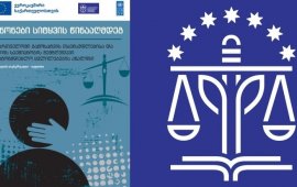 
„კანონები სიტყვის წინააღმდეგ“ „საქართველოს ახალგაზრდა იურისტთა
ასოციაციის“ ახალი 
კვლევაა, რომელშიც 2025 წლის
თებერვლიდან 15 ივლისის ჩათვლით პერიოდში, გამოხატვის თავისუფლებასა
და მედიის საქმიანობასთან დაკავშირებით განხორციელებული საკანონმდებლო
ცვლილებებია განხილული.
როგორც საია წერს, 2024 წლის დეკემბრიდან ძალადობრივი
კანონშემოქმედების პროცესი კიდევ უფრო სწრაფი და ინტენსიური გახდა,
გამოხატვის თავისუფლებისა და მედიის საქმიანობის შემზღუდველი
საკანონმდებლო ცვლილებები კი აქტიურად მიმდინარე წლის თებერვლიდან
ინიციირდება, რასაც „ქართული ოცნება“ მოკლე ვადებში
ამტკიცებს. 
ამ ცვლილებებში შედის:

პოლიტიკური თანამდებობის პირებისა
და საჯარო მოხელეების შეურაცხყოფის აკრძალვა;  
მედიისთვის უცხოური დაფინანსების
მიღების აკრძალვა;  
ე.წ. „უცხოეთის აგენტების“ შესახებ
ახალი რეგულაციები;  
მაუწყებლის „სამართლიანობასა და
მიუკერძოებლობასთან“ დაკავშირებული ვალდებულებები;
ცილისწამებასთან დაკავშირებული
სტანდარტების გაუარესება; 
სასამართლოში მედიის საქმიანობის
შეზღუდვა.

გამოხატვის უფლების სტანდარტების გაუარესებასთან დაკავშირებული
ცვლილებები კი შემდეგი საკანონმდებლო აქტების მეშვეობით განხორციელდა:

ცვლილებები საქართველოს კანონში
„ადმინისტრაციულ სამართალდარღვევათა კოდექსი“;
ცვლილებები საქართველოს კანონში
„მაუწყებლობის შესახებ“;
ახალი კანონის მიღება „უცხოეთის
აგენტების რეგისტრაციის აქტი“ (ე.წ. FARA);
ცვლილებები საქართველოს კანონში
„გრანტების შესახებ“;
ცვლილებები ორგანულ კანონში
„საერთო სასამართლოების შესახებ“;
ცვლილებები საქართველოს კანონში
„სიტყვისა და გამოხატვის თავისუფლების შესახებ“.

ორგანიზაციის შეფასებით, „ქართული ოცნების“ მიერ
მიღებული საკანონმდებლო ცვლილებები სხვადასხვა მიმართულებით
მნიშვნელოვნად და დაუსაბუთებლად ზღუდავს გამოხატვის თავისუფლებას და
აფერხებს მედიის საქმიანობას:

ე.წ. FARA-ს ფართო და ბუნდოვანი
დებულებები ახალისებს თვითცენზურას და შესაძლებლობას იძლევა, ამ
კანონით გათვალისწინებული მასტიგმატიზებელი სტატუსი, ექსტენსიური
ანგარიშგების სისტემა და სხვა ვალდებულებები, ასევე,
სისხლისსამართლებრივი სანქციები თვითნებურად იყოს გამოყენებული, მათ
შორის, გამოხატვის და მედიის საქმიანობის წინააღმდეგ.
სამოქალაქო საზოგადოების და მედიის
უცხოური დაფინანსება საკანონმდებლო ცვლილებების ერთ-ერთი სამიზნეა.
დაფინანსების შეზღუდვა რამდენიმე საკანონმდებლო აქტითაა გამოწვეული,
მათ შორის, მაუწყებლობის შესახებ კანონით, რომელიც პირდაპირ კრძალავს
მაუწყებლების მიერ უცხოური დაფინანსების მიღებას. სხვა ფორმის
მედიასაშუალებებისთვის, ამ მხრივ, რელევანტურია ე.წ. FARA-ს
საფუძველზე და გრანტების შესახებ კანონში შეტანილი ცვლილებებით
დადგენილი რეგულაციები, რომლის შედეგად, დაფინანსების მიღება
მთავრობის ნებაზე დამოკიდებული ხდება. ეს კი საფრთხეს უქმნის
მთავრობის მიმართ კრიტიკულ მედიებს. ე.წ. „უცხოეთის აგენტების“
რეგულაციები მედიასაშუალებებს უბიძგებს, თავად თქვან უარი უცხოურ
დაფინანსებაზე „აგენტის“ იარლიყის თავიდან ასაცილებლად. 
მაუწყებლობის შესახებ კანონში
„სამართლიანობისა და მიუკერძოებლობის“ ახლებური განუჭვრეტელი
რეგულირება ქმნის კრიტიკული მაუწყებლების თვითნებური დასჯისა და
გაუმართლებელი შინაარსობრივი კონტროლის საფრთხეს.
სასამართლოს შენობაში, სხდომის
დარბაზსა და ეზოში ფოტო, კინო, ვიდეო გადაღების, ტრანსლაციის და
აუდიოჩაწერის მომწესრიგებელი ახალი ნორმები პრაქტიკაში სრულად
კრძალავს ამ საქმიანობას, უგულებელყოფს სამართლიანი სასამართლოს,
პირადი ცხოვრების პატივისცემასა და გამოხატვის თავისუფლებას შორის
ბალანსის დაცვის ვალდებულებას, იმავდროულად, მიზნად ისახავს მიმდინარე
მაღალი საზოგადოებრივი ინტერესის საქმეების გაშუქების ხელშეშლას.
ცილისწამებასთან დაკავშირებული
ცვლილებები „სიტყვისა და გამოხატვის შესახებ კანონში“ ასუსტებს იმ
სამართლებრივ გარანტიებს, რომელთა მიზანიც საჯარო დისკურსის დაცვა იყო
და მედიას (ასევე, სხვა აქტორებს) უფრო მოწყვლადს ხდის SLAPP-ების
მიმართ.
თანამდებობის პირთა და საჯარო
მოხელეთა შეურაცხყოფის დასჯადობა არღვევს გამოხატვის თავისუფლებას და
შეუთავსებელია ადამიანის უფლებების ევროპული სასამართლოს
პრაქტიკასთან. ადმინისტრაციულ სამართალდარღვევათა კოდექსის 17316-ე
მუხლის აქტიური გამოყენების პრაქტიკა და დასაშვები გამოხატვისთვის
მაღალი ადმინისტრაციული სანქციების დაწესება ცხადყოფს, რომ მისი
მიზანი მსუსხავი ეფექტისა და თვითცენზურის გამოწვევაა. 

კვლევის მიხედვით, „გამოხატვის წინააღმდეგ საკანონმდებლო
ცვლილებები არის დემოკრატიისა და ადამიანის უფლებების მიმდინარე,
მზარდი და მწვავე კრიზისის შემადგენელი ნაწილი, ასევე, განსხვავებული
აზრისა და სამოქალაქო ჩართულობის წინააღმდეგ მიმართული ერთ-ერთი
ინსტრუმენტი პარტია „ქართული ოცნების“ ხელში“.
კვლევა -„კანონები სიტყვის წინააღმდეგ“ ვრცლად იხილეთ

აქ.
 
