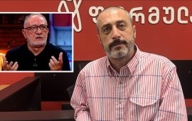 
კინორეჟისორისა და „ქართული ოცნების“ მხარდამჭერის, გოგა ხაინდრავას
მიმართ „ფორმულას“ მიერ დანაშაულის შესაძლო ჩადენის ფაქტზე ცრუ
დასმენის მუხლით დაწყებული
გამოძიების ფარგლებში, 29 ივნისს, თბილისის პროკურატურაში, „შაბათის
ფორმულას“ წამყვანი და ჟურნალისტი, დავით ქაშიაშვილი გამოიკითხა.
საქმე ეხება 2026 წლის 17 იანვრის „შაბათის ფორმულას“
ეთერში გასულ სიუჟეტს,
სადაც გადაცემის წყაროს მონათხრობით, გოგა ხაინდრავას თანხის
სანაცვლოდ საქართველოში უცხო ქვეყნის მოქალაქეები შემოჰყავდა.



პროკურატურიდან გამოსვლის შემდეგ, დავით ქაშიაშვილმა
თქვა, რომ ამომწურავად გასცა პასუხი ყველა იმ კითხვას, რაც
გამომძიებელს აინტერესებდა:
„თავიდანვე დავაფიქსირეთ, რომ ჟურნალისტისთვის
მინიჭებული უფლებით, სისხლის სამართლის საპროცესო კოდექსით, წყაროს
ნაწილზე არაფერს ვიტყოდით და კითხვებიც არ დასმულა,
შესაბამისად…იურიდიული საფუძველი, რომ სისხლის სამართლებრივი
გამოძიება დაწყებულიყო, საერთოდ არ არსებობს ამ ნაწილში, ცრუ
დასმენასთან, იმიტომ რომ არავითარ ცრუ დასმენას არასდროს, არცერთ
ეტაპზე, არავის მიმართ, არც მომჩივნის, ცხადია, არ ჰქონია ჩვენი
მხრიდან და არც არასდროს ექნება. არ ვიცი, დამატებით არაფრის თქმა არ
შემიძლია. ვფიქრობ, რომ ყველა იმ კითხვას, რაც გამომძიებელს
აინტერესებდა, ამომწურავად გავეცით პასუხი. ეს ეხებოდა სიუჟეტის
მომზადების ტექნიკურ დეტალებსაც, მათ შორის“.
ქაშიაშვილის ადვოკატის, ბექა ბასილაიას განმარტებით,
შეუძლებელია, რომ სატელევიზიო სიუჟეტში წყაროს მიერ მიწოდებულ
ინფორმაციაზე დაყრდნობით გაჟღერებული ამბების თაობაზე ვინმეს
პასუხისმგებლობა დადგეს:
„არც საქართველოს სისხლის სამართლის კოდექსით, არც
ქართული სისხლის სამართლის თეორიით და არც სისხლის სამართლის
დადგენილი პრაქტიკით, მსგავს შემთხვევებზე ცრუ დასმენასთან
დაკავშირებით გამოძიება არ იწყება. ცრუ დასმენის იურიდიული
კონსტრუქცია იმგვარია, რომ შეუძლებელია სატელევიზიო სიუჟეტში წყაროს
მიერ მიწოდებულ ინფორმაციაზე დაყრდნობით გაჟღერებული ამბების თაობაზე
დადგეს ვინმეს პასუხისმგებლობა. ამავდროულად, ზოგადად, როდესაც ცრუ
დასმენასთან დაკავშირებით მიმდინარეობს ხოლმე გამოძიება, იმთავითვე
აუცილებელია დგინდებოდეს: ჯერ ერთი - მიმართვა კონკრეტული პირის
წინააღმდეგ, შემდეგ ის ფაქტი უნდა იქნეს გამოძიებული და უარყოფილი
საგამოძიებო სტრუქტურის მხრიდან, რომ ასეთი რამ არ მომხდარა და ამის
შემდეგ განმცხადებლის მიმართ შეიძლება დაიწყოს გამოძიება. მოცემულ
შემთხვევაში ჩვენ არ მოგვისმენია არც საგამოძიებო სტრუქტურებისგან და
არც ვინმესგან, რომ ვთქვათ, ბატონმა მღებრიშვილმა, ბატონმა
კვირიკაშვილმა, ბატონმა ხაინდრავამ, საქართველოს საზღვრის
მაკონტროლებელმა უწყებებმა, მიგრაციის სამსახურებმა და ასე შემდეგ...
მათთან დაკავშირებით დაისვა კითხვები, რომ მათთან დაკავშირებით
გამოძიებამ ამოწურა ყველა გარემოება და დაადგინა, რომ საქართველოში
უკანონო მიგრაციას ადგილი არ ჰქონია. ასეთი რამ არ მოგვისმენია, ხომ?
შესაბამისად, უკანონო მიგრაციასთან დაკავშირებით ვინმეს ცრუ დასმენაზე
შეედავო, არა მხოლოდ თეორიული თვალსაზრისით არის აბსურდი, პრაქტიკული
თვალსაზრისითაც არის სრულიად არალოგიკური“.
„შაბათის ფორმულაში“ გასული სიუჟეტის საფუძველზე
დაწყებულ გამოძიებას 
ეხმიანება „საქართველოს ახალგაზრდა იურისტთა ასოციაცია“.
ორგანიზაციის შეფასებით, არსებული გარემოებები წარმოშობს სერიოზულ
კითხვებს გამოხატვის თავისუფლების, მედიის დამოუკიდებლობისა და
ჟურნალისტურ საქმიანობაში სახელმწიფოს ჩარევის დასაშვებ ფარგლებთან
დაკავშირებით.&nbsp;
„მოცემულ საქმეში მნიშვნელოვანია დაისვას
შეკითხვა, საერთოდ არსებობდეს თუ არა ცრუ დასმენის შემადგენლობა და
გამოძიების დაწყება ხომ არ არის საგამოძიებო ჟურნალისტიკის მიმართ
სხვა ფარული განზრახვის განსახორციელებელი საშუალება?! ცრუ დასმენა
მოითხოვს, რომ პირმა შეგნებულად, მისთვის წინასწარ ცნობილი სიცრუის
საფუძველზე, კონკრეტულ პირს დანაშაულის ჩადენა დააბრალოს და მიზნად
დაისახოს მის მიმართ სისხლისსამართლებრივი დევნის დაწყება. მხოლოდ
შესაძლო დანაშაულზე საუბარი, ეჭვის გამოთქმა ან საგამოძიებო
ორგანოებისადმი ფაქტების გადამოწმებისკენ მოწოდება ვერ ჩაითვლება ცრუ
დასმენად. ასეთ შემთხვევაში ჟურნალისტი არ ანაცვლებს გამოძიებას,
არამედ სწორედ კომპეტენტურ ორგანოს მოუწოდებს, შეისწავლოს ფაქტები და
თავად დაადგინოს, არსებობს თუ არა დანაშაულის
ნიშნები.&nbsp;
განსაკუთრებულ მითითებას საჭიროებს ის
გარემოება, რომ გამოძიება საგამოძიებო&nbsp; სიუჟეტის საფუძველზე
დაიწყო. შესაბამისად, ადგილი აქვს ჟურნალისტის მხრიდან მისი
პროფესიული საქმიანობის ფარგლებში გაკეთებული განცხადების გამოძიების
საგნად ქცევას. ასეთი პრაქტიკა ქმნის რეალურ საფრთხეს, რომ სისხლის
სამართლის კანონმდებლობა გამოყენებულ იქნეს კრიტიკული ჟურნალისტიკის
შესაზღუდად და არა მართლმსაჯულების ინტერესების დასაცავად“,
- ვკითხულობთ საიას განცხადებაში.&nbsp;
„ქართულ ოცნებას“ ტელეკომპანია „ფორმულას“ წინააღმდეგ
სისხლის სამართლის საქმის შეწყვეტისკენ 
მოუწოდა „ჟურნალისტთა დაცვის კომიტეტმა“. დაწყებულ
გამოძიებაზე განგაშის სიგნალი ჩართო ევროსაბჭოს „ჟურნალისტების
უსაფრთხოების პლატფორმამ“. დავით ქაშიაშვილის გამოკითხვაზე დაბარება
ჟურნალისტზე ზეწოლად და მედიის დაშინების მცდელობად 
მიიჩნია „საქართველოს ჟურნალისტური ეთიკის
ქარტიამ“.&nbsp;

სამოქალაქო
დავა

კინორეჟისორსა და „ქართული ოცნების“ მხარდამჭერს, გოგა
ხაინდრავას „ფორმულას“ წინააღმდეგ აქვს სამოქალაქო 
დავაც. მან მიმდინარე წლის მარტში ტელეკომპანიას
სასამართლოში უჩივლა და „შაბათის ფორმულას“ ეთერით „არსებითად მცდარი
ფაქტების შემცველი და მოსარჩელისათვის სახელის, პატივისა და ღირსების
შემლახავი ცნობების“ ამავე გადაცემით უარყოფასთან ერთად, მიყენებული
მორალური ზიანის ასანაზღაურებლად 10 000 ლარს ითხოვს. ამ საქმეზე
მოსამზადებელი სხდომა თბილისის საქალაქო სასამართლოში 16 ივნისს
გაიმართა.&nbsp;&nbsp;
როგორც „მედიაჩეკერისთვის“ გახდა ცნობილი, მოსამართლე
ლიანა კაჟაშვილმა, „შაბათის ფორმულას“ წამყვანის, დავით ქაშიაშვილის
მოწმის სტატუსით დაკითხვაზე დაცვის მხარის შუამდგომლობა არ
დააკმაყოფილა.&nbsp;
ხაინდრავა გადაცემა „შაბათის ფორმულას“ ეთერში 2025 წლის
20 დეკემბერსა და 2026 წლის 17 იანვარს გასულ სიუჟეტებზე დავობს.
სარჩელში ვკითხულობთ, რომ 20 დეკემბრის სადავო სიუჟეტში
- „ბოდიშიდან შენდობამდე - რაში უხდიან ოლიგარქის საყვარელ რეჟისორს,
გოგა ხაინდრავას მილიონს“ არაერთი მცდარი ინფორმაცია გაჟღერდა, რის
მაგალითადაც მოყვანილია ფრაზები: 1) „ბოლო წლების საქმიანობა პირდაპირ
დაკავშირებულია მმართველ ძალასთან. მას სხვადასხვა ეთერებში ხშირად
ვნახულობთ, პროპაგანდისტული განცხადებებით, მათ შორის
ბილწსიტყვაობითაც გამოირჩევა“ 2) „დედოფლისწყაროში გოგა ხაინდრავა
მთელს სოფელს ფლობს“.
ხაინდრავა მიიჩნევს, რომ „არაერთი არსებითად მცდარი და
საზოგადოების განზრახ შეცდომაში შემყვანი ინფორმაციები“ გავრცელდა 17
იანვრის სადავო სიუჟეტითაც
- „ოცნების პროპაგანდისტად ქცეული რეჟისორი - შემოჰყავდა თუ არა ფულის
სანაცვლოდ გოგა ხაინდრავას უცხო ქვეყნის მოქალაქეები საქართველოში“.
ამის მაგალითად მოყვანილია შემდეგი ფრაზები:&nbsp;
1) „ინდოელები და პაკისტანელები რაც შემოდიოდნენ
ხაინდრავას შემოყვანილია, 2000 აშშ დოლარს იხდიდნენ საქართველოში რომ
შემოსულიყვნენ“; (წყაროს მიერ ნათქვამი)
2) „“შაბათის ფორმულა“-ს წყარო უყვება, რომ 2016-2017
წლებში სუსთან დალაგებული ჰქონდა ინდოეთისა და პაკისტანის
მოქალაქეების გარკვეული თანხის სანაცვლოდ შემოყვანა“;
3) „წყარო ამბობს, რომ სუსს გოგა ხაინდრავა კონკრეტულ
სიებს აძლევდა და მათგან ითხოვდა, საზღვარზე პრობლემები არ შექმნოდა
და ქვეყანაში ისინი მარტივად უწდა შემოეშვათ“;
4) „სქემის მიხედვით, რომელზეც წყარო გველაპარაკება, თუ
გადავითვლით გამოდის, რომ 2016-2017 წლებში ინდოეთისა და პაკისტანის
2000-მდე მოქალაქე შემოვიდა ქვეყანაში. თუ კინორეჟისორი თითო მოქლაქის
შემოყვანაში 2000 აშშ დოლარს იღებდა, მაშინ მან სავარაუდოდ ამ სქემით
4 მლნ. დოლარი იშოვა“;
5) „როგორც ვიცით, ბატონ გოგას 2016-2017 წლებში
შემოყავდა საქართველოში ინდოეთისა და პაკისტანის მოქალაქეები“.
გოგა ხაინდრავამ ტელეკომპანია „ფორმულას“ წინააღმდეგ
საჩივრის შეტანასთან ერთად, 2025 წლის დეკემბრის ბოლოს, დააანონსა,
რომ დააფუძნებს ფონდსაც, რომელიც ხელს შეუწყობს „მედიატერორისა და
მედიაფაშიზმის მიერ დაზარალებული მოქალაქეების იურიდიული უფლებების
აღდგენას“.&nbsp;
&nbsp;
