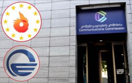 
კომუნიკაციების კომისიამ სამთავრობო ტელეკომპანია
„იმედის“ წინააღმდეგ „საქართველოს მომავლის აკადემიის“ საჩივრები

არ დააკმაყოფილა.
ComCom-მა მიიჩნია, რომ გადაცემა „იმედის კვირის“
წამყვანის, ირაკლი ჩიხლაძისა და ჟურნალისტის, მარიამ ოშხნელის
ფრაზები:„მდიდარი
ენჯეოები“, „ანტისახელმწიფოებრივი პროტესტი“, „გარედან მართული 
აგენტურა“, „ანტისახელმწიფოებრივი პროექტები“,
„ანტიკონსტიტუციური  აქციები“, „ოპოზიციურ- პროპაგანდისტული
ორგანიზაცია“, „რადიკალები“, „რადიკალური აქციები“, „ექსტრემიზმის
წახალისებით“ და საინფორმაციო გამოშვება „ქრონიკის“ წამყვანის, ხატია
ქვათაძისა და ჟურნალისტის, ნინი გოგიშვილის 
გამონათქვამები:
„ძალადობრივი აქციების ორგანიზება“, „ექსტრემისტული ჯგუფები“,
„ხელოვნური პროტესტი“ ჟურნალისტური გამოძიების შედეგად გაკეთებული
ბრალდებებია და არა მაუწყებლის პირადი მოსაზრება ან
დამოკიდებულება.
„როდესაც ჟურნალისტის მიერ გაკეთებული განცხადებები,
რომელიც ეფუძნება რაიმე ტიპის ფაქტობრივ მასალას, მათ შორის
ჟურნალისტური გამოძიების შედეგებს და  რომლითაც ჟურნალისტი
კონკრეტულ პირს ან პირებს ბრალს სდებს ამა თუ იმ კანონსაწინააღმდეგო,
არამართლზომიერ, ანტისაზოგადოებრივ ქმედებებში, მაშინ ასეთი
განცხადებები მიჩნეულ უნდა იქნას ბრალდებებად და არა მაუწყებლის პირად
მოსაზრებად ან დამოკიდებულებად.
გამომდინარე იქიდან, რომ მაუწყებლის მიერ გაჟღერებულ
ფრაზებს საფუძვლად უდევს და წინ უსწრებს ამავე მაუწყებლის  მიერ
ჩატარებული საგამოძიებო სიუჟეტი და რადგანაც პირის მიმართ გამოითქვა
ბრალდებები, ComCom-მა დაასკვნა, რომ აღნიშნული ვერ შეფასდება
ჟურნალისტის პირად მოსაზრებად ან/და პოზიციის გამოხატვად.
შესაბამისად, კომუნიკაციების კომისიამ „საქართველოს მომავლის
აკადემიის“, ალექსანდრე ზიბზიბაძისა და მარია დარჩიევის საჩივრები არ
დააკმაყოფილა“, - ასე ასაბუთებს კომისია მის გადაწყვეტილებას და
მიიჩნევს, რომ „იმედს“ კანონი არ დაურღვევია. 
„მაუწყებლობის შესახებ“ საქართველოს 
კანონით, „დაუშვებელია მაუწყებლის მიერ ახალი ამბებისა
და საზოგადოებრივ-პოლიტიკურ პროგრამაში პოლიტიკური ან სხვა სახის
დაპირისპირების ამსახველი ინფორმაციის ან საჯარო პოლიტიკის მიმდინარე
საკითხების გაშუქება მაუწყებლის პირადი დამოკიდებულების ან მოსაზრების
საფუძველზე. დაუშვებელია მაუწყებლის მიერ ახალი ამბებისა და
საზოგადოებრივ-პოლიტიკურ პროგრამაში რომელიმე პოლიტიკური პარტიის,
საზოგადოებრივი, რელიგიური გაერთიანების ან სხვა ინტერესთა ჯგუფის
მხარდამჭერი ან საწინააღმდეგო პოზიციის გამოხატვა“. 
„იმედს“ კომუნიკაციების კომისიაში სწორედ ამ მუხლის
დარღვევას ედავებოდნენ:
„საქართველოს მომავლის აკადემია“, ალექსანდრე ზიბზიბაძე და მარია
დარჩიევი. მომჩივანი მხარის პოზიციით, სადავო სიუჟეტში გაჟღერებული
ფრაზები ნეგატიურ კონტექსტში წარმოაჩენდა მათ საქმიანობას და
ჟურნალისტების მოსაზრებებს გამოხატავდა. 
კომუნიკაციების კომისიას დასაბუთებული გადაწყვეტილება
ჯერ არ გამოუქვეყნებია, მას ამისთვის 10-დღიანი ვადა აქვს.
ამავე მუხლის დარღვევისთვის, მაისის ბოლოს,
კომუნიკაციების კომისიას ხელისუფლების მიმართ კრიტიკულად განწყობილი
ტელეკომპანიების წინააღმდეგ „ქართული ოცნების“ თავმჯდომარის, ირაკლი
კობახიძის მინდობილმა პირმა 
მიმართა. ნათია ბოკუჩავამ ისეთი სიტყვების გამოყენებით,
როგორებიცაა: „ოლიგარქი“, „ოლიგარქის რეჟიმი“, „კლანის მსახური
მოსამართლე“,„ოლიგარქის დეპუტატი“, „რეჟიმის პატიმრები“,
„არალეგიტიმური პარლამენტი“ „კანონის ცალკეულ ნორმათა მოთხოვნების
დარღვევისათვის“ მათი დასანქცირება მოითხოვა.
ComCom-მა „TV პირველი“, „ფორმულა“ და „მთავარი არხი“
ახალი ამბების გადაცემისას „მიუკერძოებლობის პრინციპის დარღვევისთვის“
სამართალდამრღვევად 
ცნო, თუმცა ადმინისტრაციული პასუხისმგებლობისგან
გაათავისუფლა, რადგან დარღვევა კანონით გათვალისწინებულ გარდამავალ
პერიოდში მოხდა.
„ქართული ოცნების“ ეს საჩივრები პირველი იყო, რომელიც
კომუნიკაციების კომისიამ მისი უფლებამოსილების გაზრდის შემდეგ მიიღო
და განიხილა. 
„ქართული ოცნების“ პარლამენტის მიერ „მაუწყებლობის
შესახებ“ კანონში 1 აპრილს მიღებული ცვლილებებით, კომუნიკაციების
კომისიას, საჩივრის მიმართვის საფუძველზე, აქამდე თვითრეგულირების
სფეროში მოქცეული საკითხების განხილვისა და მაუწყებლების
დასანქცირების შესაძლებლობა მიეცა. ამ ცვლილებების დაინიიცირებამდე ეს
წესები „მაუწყებელთა ქცევის კოდექსით“ იყო განსაზღვრული. 
 
