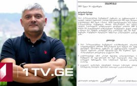 

საზოგადოებრივი მაუწყებლის „პირველი არხი“ ტექნიკისა და
ტექნოლოგიების საეთერო ჯგუფის პულტის რეჟისორს, კახა მელიქიძეს
„საჯარო სივრცეში, მაუწყებლის რეპუტაციის შემლახავი
განცხადებების“ გავრცელების გამო ნოემბრის თვის შრომის
ანაზღაურებიდან ერთჯერადად, 30%-ს დაუქვითავს.
დისციპლინარული სანქციის შესახებ ბრძანებით, თინათინ
ბერძენიშვილმა კახა მელიქიძე 12 თვის განმავლობაში „მის მიერ
ანალოგიური ან/და სხვა სახის დარღვევის შემთხვევაში“ სამუშაოდან
შესაძლო გათავისუფლების შესახებაც გააფრთხილა.
მელიქიძე ამ სანქციის მიზეზად Internazionale-სთვის
სექტემბერში მიცემულ ინტერვიუს 
მიიჩნევს. იტალიურ გამოცემასთან საზოგადოებრივ
მაუწყებელზე 
საუბრისას ის ამბობს, რომ „საქართველოს
ნებისმიერი წერტილიდან შეგვიძლია და შეგვეძლო მაშინაც, ჩვენ რომ
გაგვეკეთებინა პირდაპირი ეთერი ნებისმიერი რაოდენობის ადამიანის, 4-5
კაცისგან. ამას იტყუებოდა ჩვენი არხის მენეჯმენტი და ამბობდა, რომ
ჩვენ ამის საშუალება არ გვქონდა“.
საზოგადოებრივმა მაუწყებელმა რუსთაველის გამზირზე
საჯაროდ გამოსვლის დროს, არხისთვის „რეპუტაციული ზიანის“ მოყენების
გამო სექტემბრის თვის ხელფასიდან 30% დაუქვითა მემონტაჟე-ოპერატორს,
გიგა
კიტიასაც. მაუწყებელმა 12 თვის განმავლობაში
ანალოგიური ან სხვა სახის დარღვევის შემთხვევაში, სამუშაოდ შესაძლო
გათავისუფლების შესახებაც კიტიაც გააფრთხილა.
„პირველი არხმა“ კახა მელიქიძესა და გიგა კიტიას, სხვა
თანამშრომელთან ერთად, საჯარო სივრცეში გავრცელებული განცხადებებით
„დამსაქმებლისთვის რეპუტაციული ზიანის მიყენების“ გამო
აპრილში საყვედურიც 
გამოუცხადა.
მიმდინარე წლის 11 აპრილს, საზოგადოებრივმა მაუწყებელმა
სამსახურიდან 
გაათავისუფლა ნინო ზაუტაშვილი, ვასილ
ივანოვ-ჩიქოვანი; დახურა გადაცემები 
„რეალური სივრცე“, „ამ შაბათ-კვირას“ და მათი
გუნდის წევრებს, რომლებმაც ახალ შეთავაზებაზე უარი თქვეს,
ხელშეკრულებები შეუწყვიტა. ისინი რამდენიმე თვეა „პირველი არხის“
სარედაქციო პოლიტიკას ღიად აკრიტიკებენ და პოლიტიკურ გავლენებზე
საუბრობენ.
